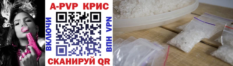 Купить закладку Хвалынск Гашиш МАРИХУАНА KRAKEN рабочий сайт Мефедрон