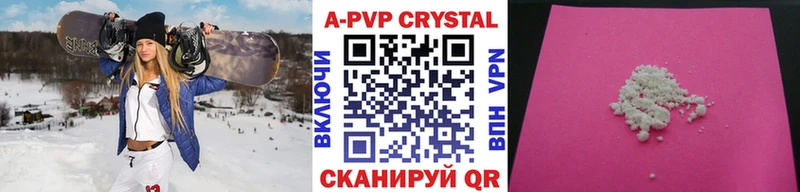 MEGA tor  Хвалынск  A-PVP кристаллы 