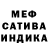 ГЕРОИН белый Myles Artis