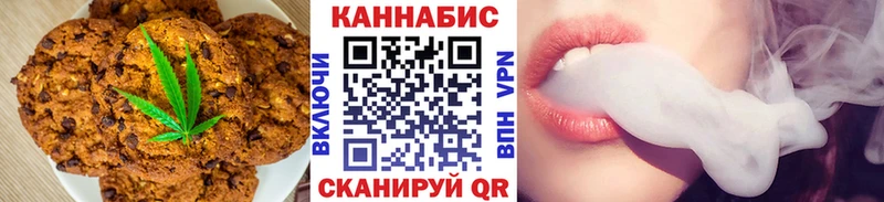 Еда ТГК марихуана Хвалынск