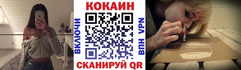 COCAIN 98%  Хвалынск 