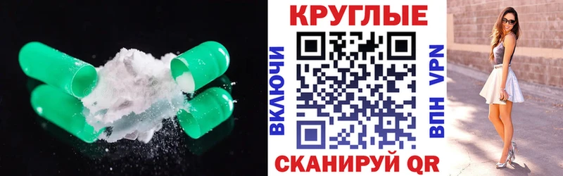 гидра ССЫЛКА  где купить наркоту  Хвалынск  Ecstasy 280 MDMA 