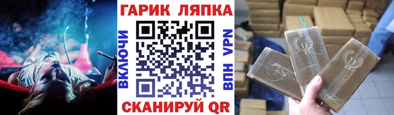 Гашиш Изолятор  где найти наркотики  Хвалынск 