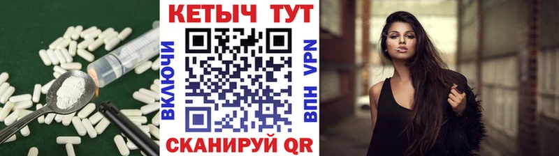 КЕТАМИН ketamine  Хвалынск 