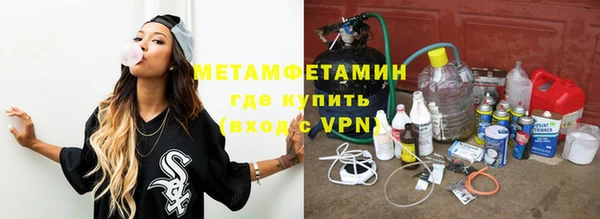 спиды Армянск