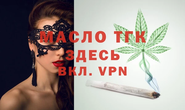 PSILOCYBIN Арсеньев