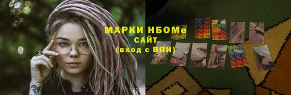 PSILOCYBIN Арсеньев