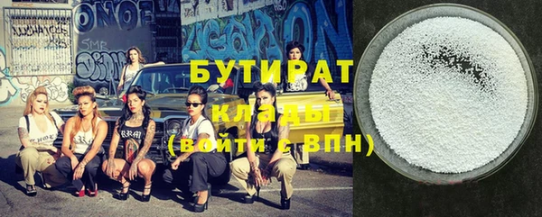 МДМА Пестово