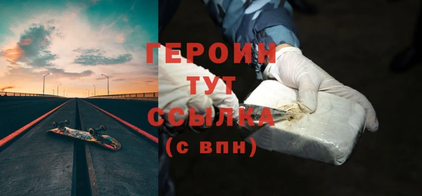 PSILOCYBIN Арсеньев