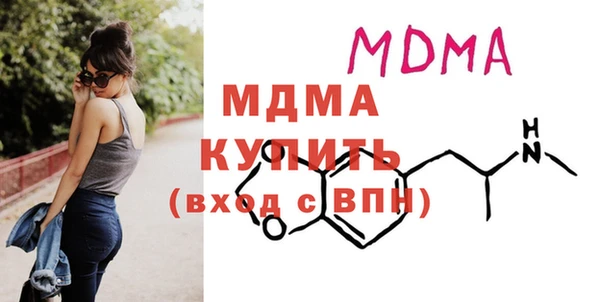 спиды Армянск
