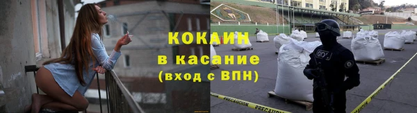 спиды Армянск