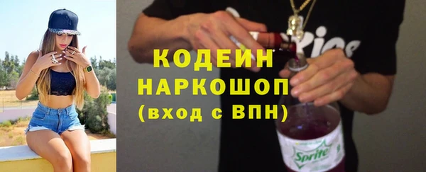 спиды Армянск
