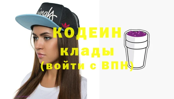 спиды Армянск