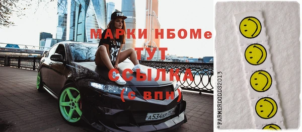 PSILOCYBIN Арсеньев