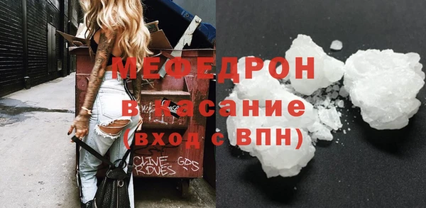 спиды Армянск