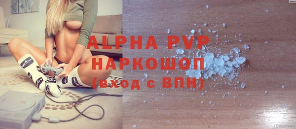 спиды Армянск