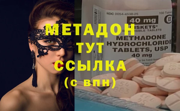 спиды Армянск