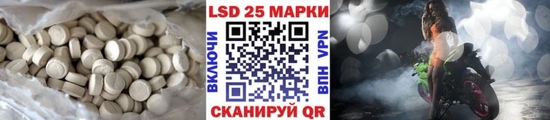 ссылка на мегу ТОР  Хвалынск  ЛСД экстази кислота 