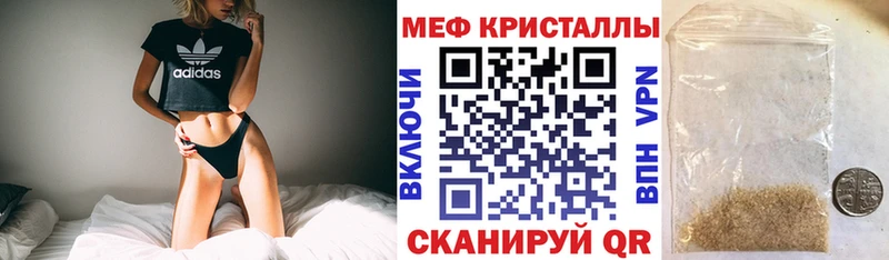 МЕФ мука  Хвалынск 