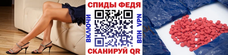 мега вход  shop как зайти  МЕТАМФЕТАМИН пудра  Хвалынск 