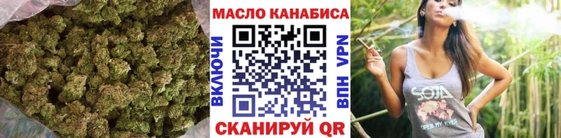 ТГК THC oil  Хвалынск 